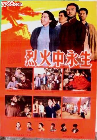 北東慈善大学学生卡